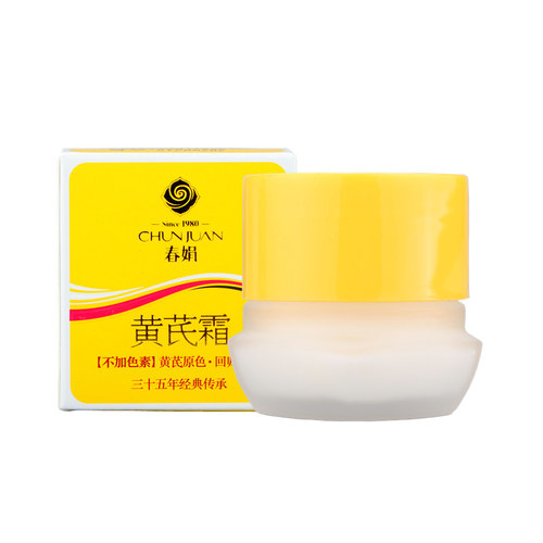 国产护肤品什么牌子好 国货最好的护肤品品牌前十名
