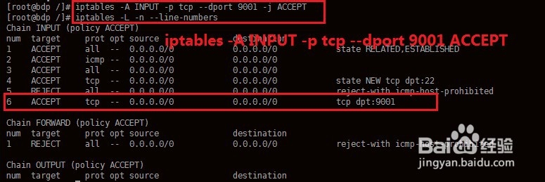 linux 防火墙打开端口