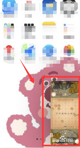 抖音小窗口模式在哪里设置？