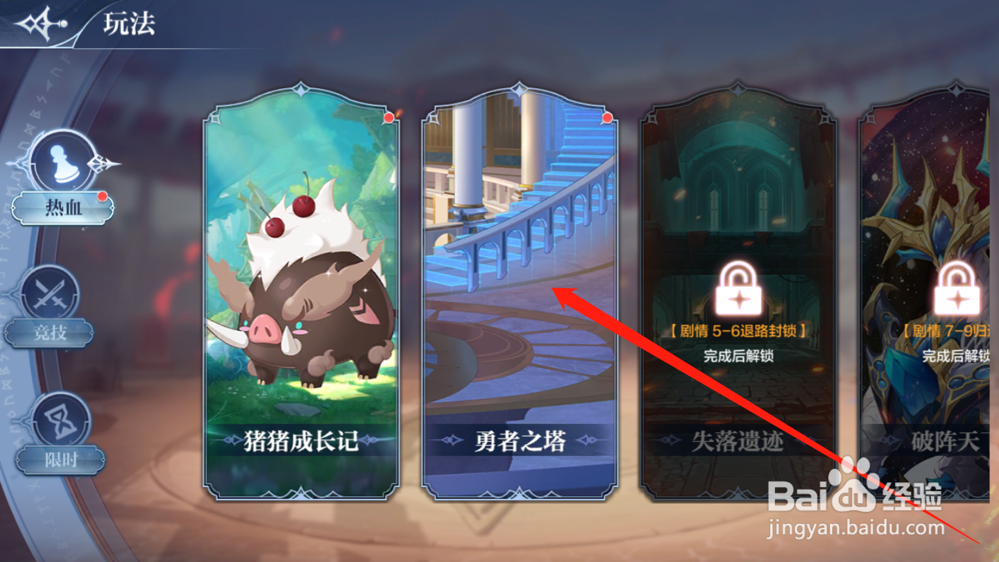 奥奇传说如何进行任务派遣