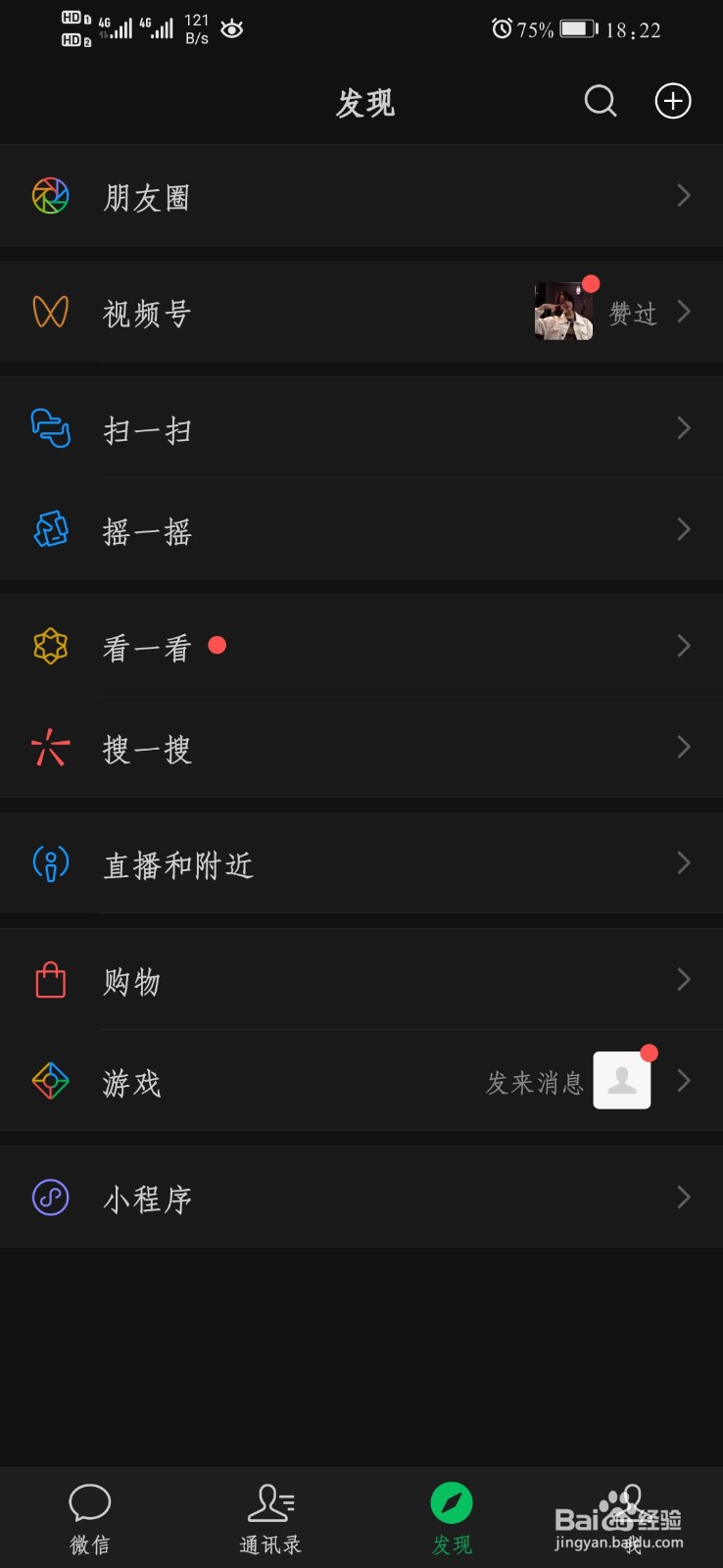 微信朋友圈怎么只发文字不发图。