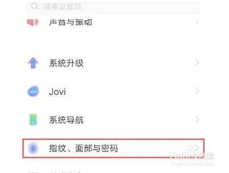 vivox80pro如何开启应用隐藏