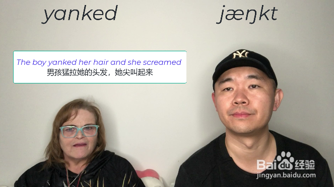 Yanked什么意思