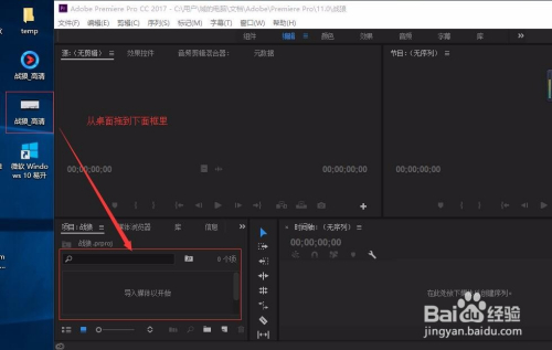 pr视频剪辑全套流程