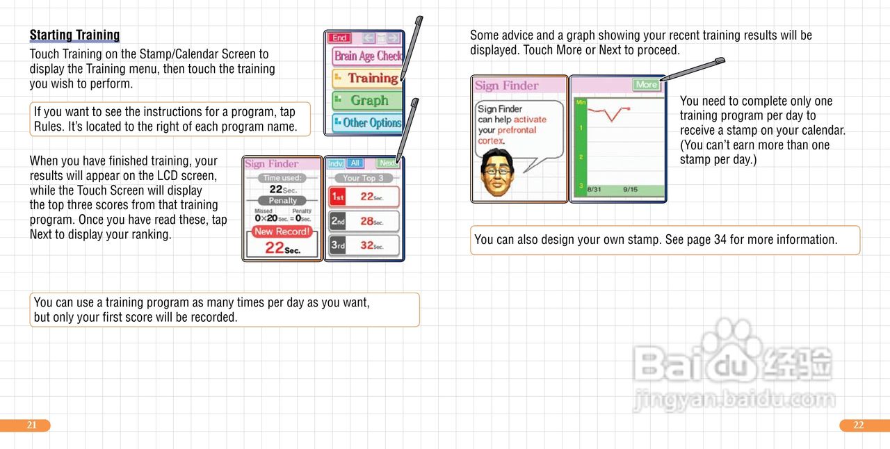 任天堂BrainAge型游戏机说明书:[2]