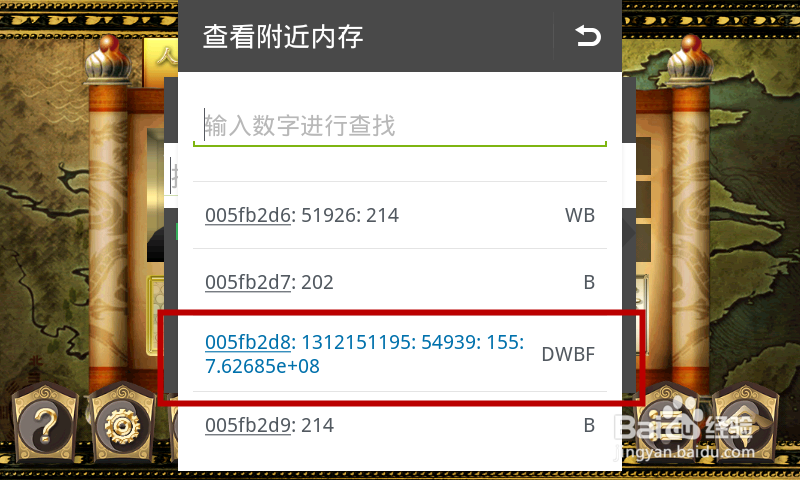 三国KILL v.3.4.1系列攻略：[1]基础攻略