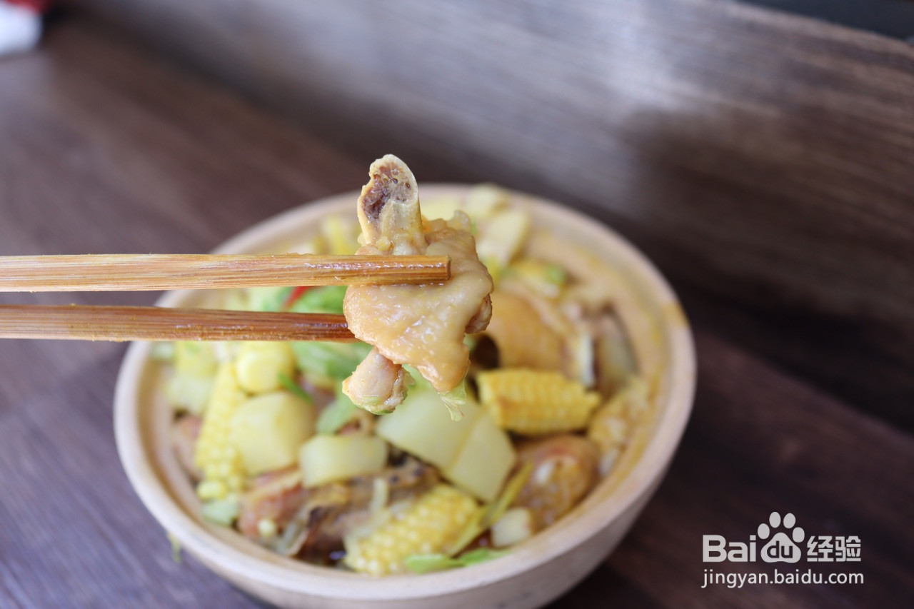 咖喱砂锅饭的做法