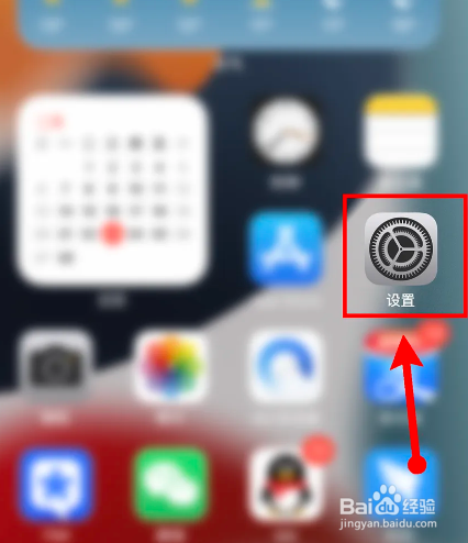 车上蓝牙在哪里连接