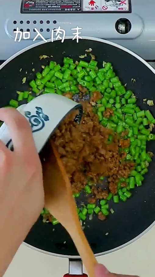肉末豆角怎么做