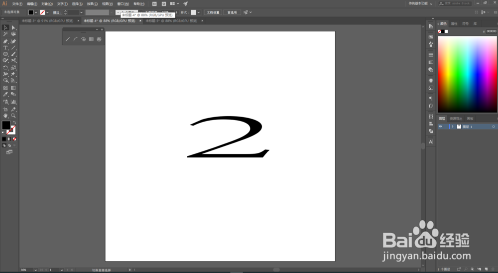 AI 软件如何切换屏幕显示模式