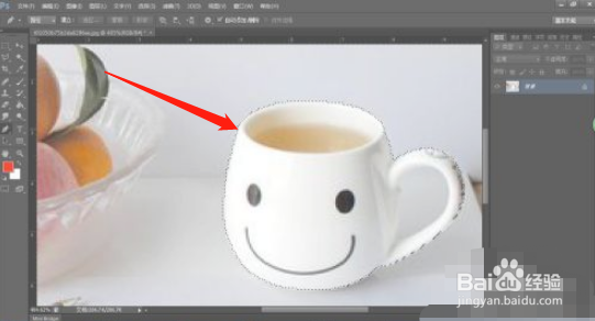 ps钢笔扣完建立选区