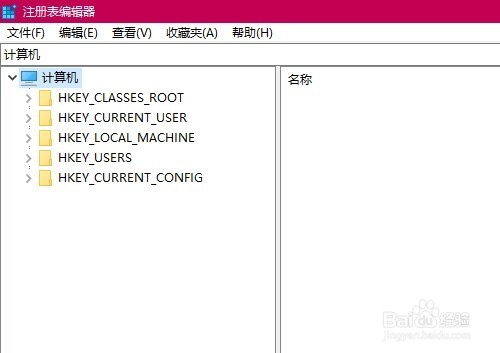 Win10如何打开注册表编辑器 怎么打开多个注册表