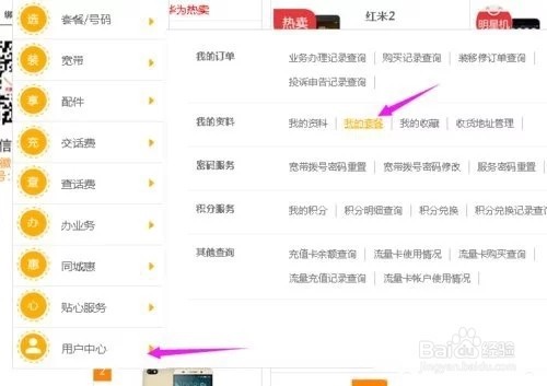 移动宽带退订怎么办理？
