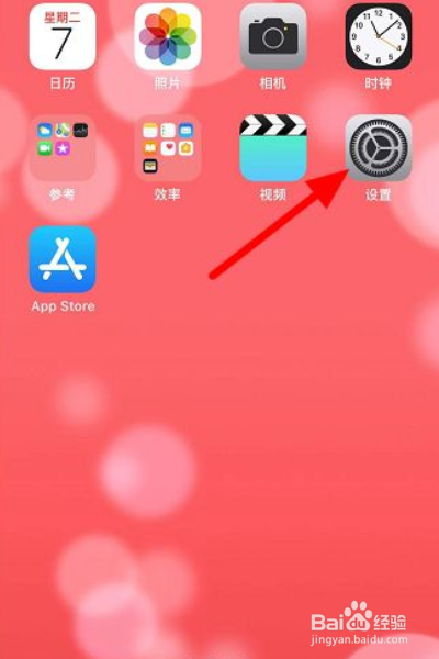 苹果手机wifi连接上不能上网怎么办？