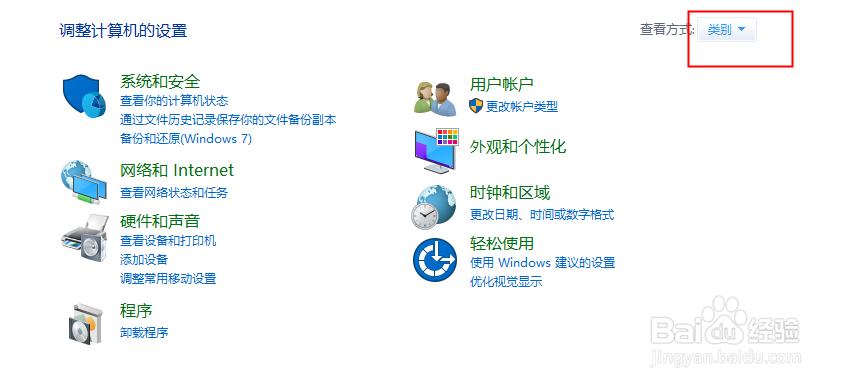 找电脑上的字体库