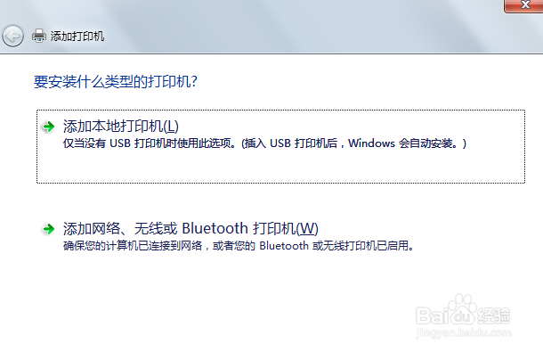 如何连接公司打印机?