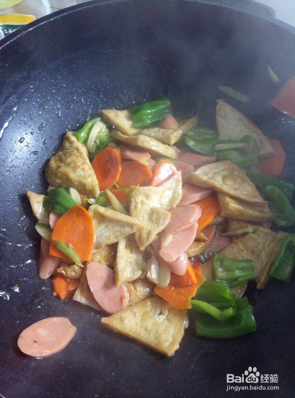 家常豆腐有颜又好吃的做法