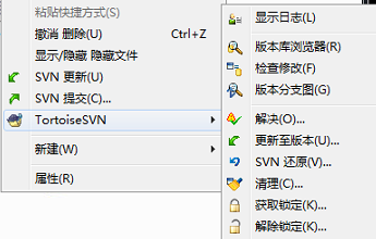 SVN如何解锁目录
