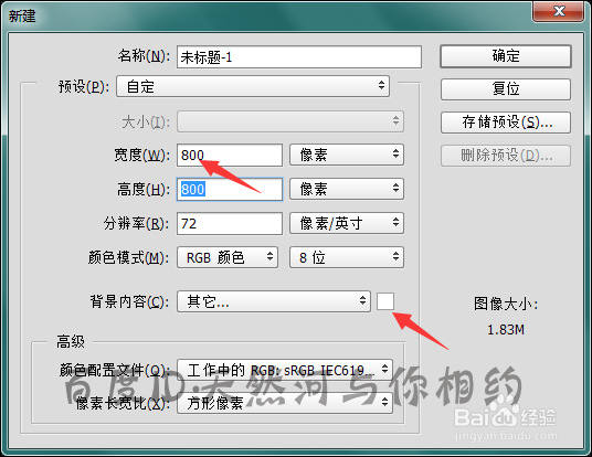 ps减去顶层形状出错怎么操作