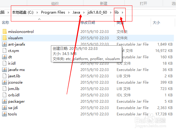 Win10系统如何安装Android studio