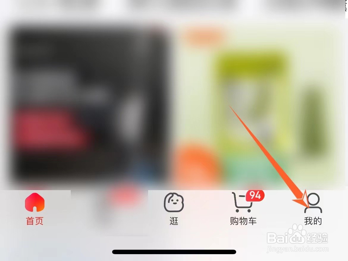 怎么参与京东锦鲤红包活动