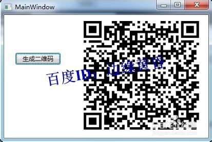 C#实现的小功能：[6]C#如何生成二维码
