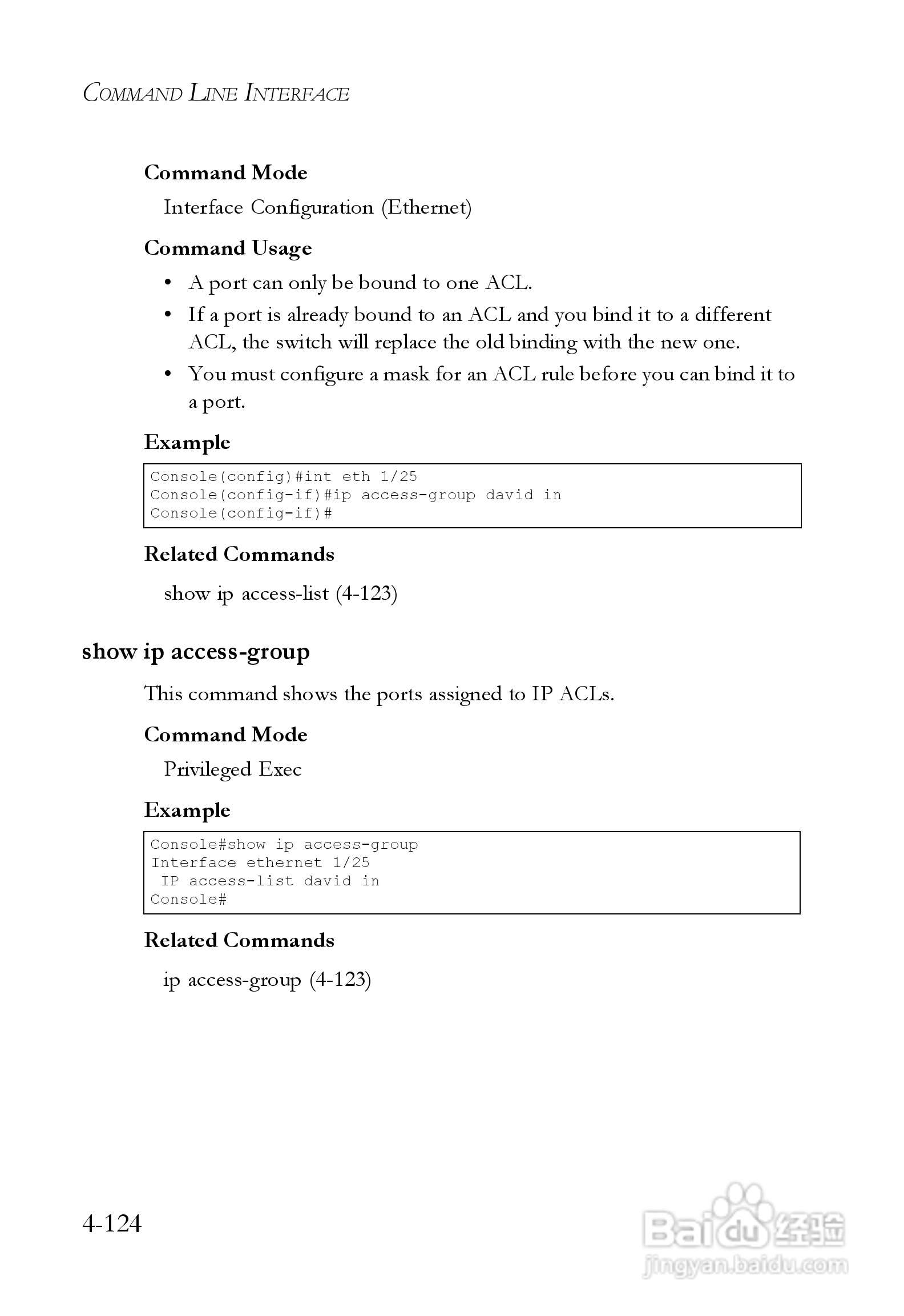 智邦交换机SMC6248M型说明书:[38]