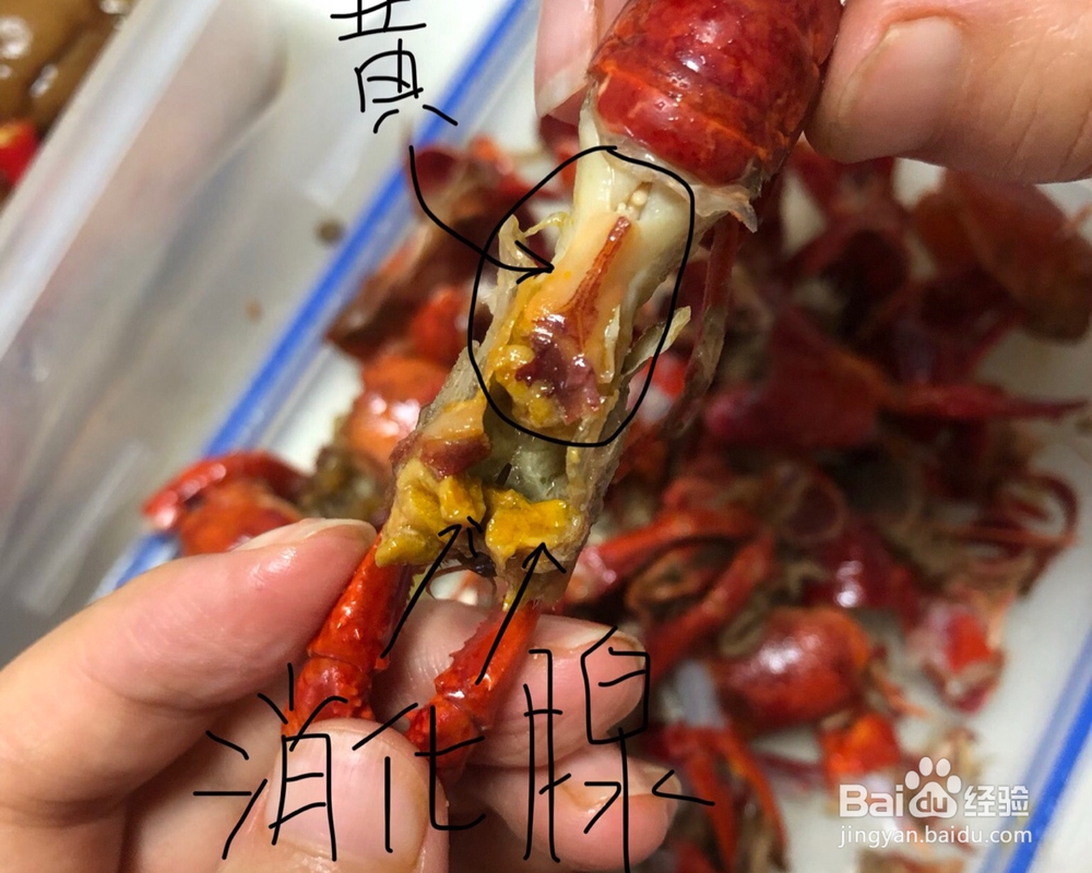 香浓的冰花雕小龙虾