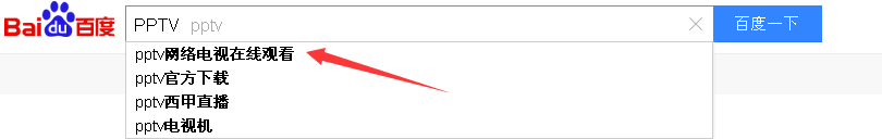 怎样在电脑上看电视直播