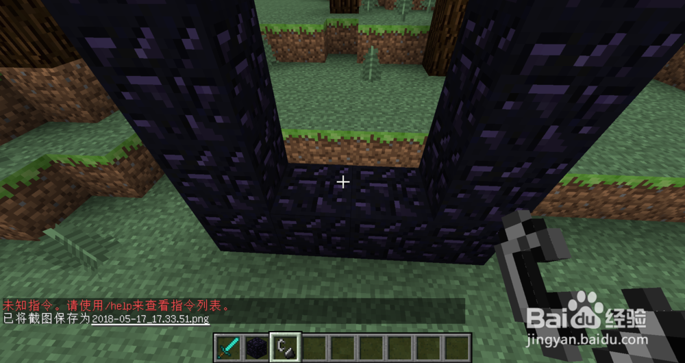 我的世界烈焰粉怎么获得？怎么合成？