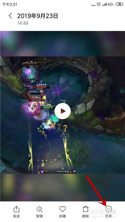 抖音动态壁纸怎么安卓手机不能锁屏