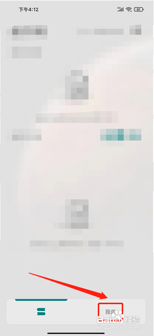 轻享阅怎么开启使用音量键翻页功能？