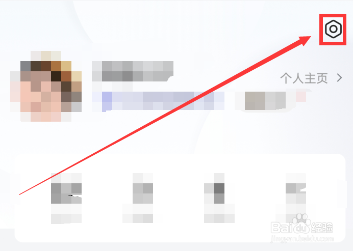 图虫app怎么绑定抖音账号