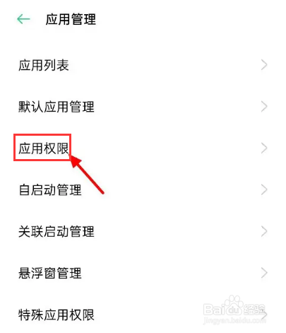 手机钉钉屏幕共享听不到视频声音
