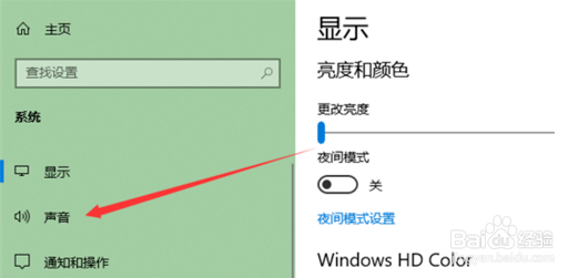windows10无声音,提示未插入扬声器或耳机的解决