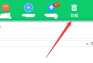 win10如何使用360安全卫士卸载软件