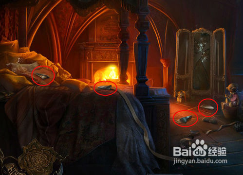 蓝胡子城堡攻略一