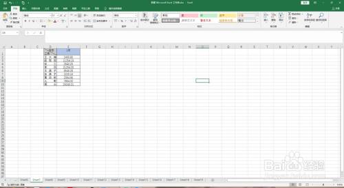 Excel中小数部分怎么向下舍去