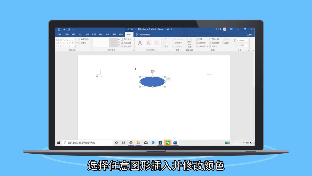 SDL流程图怎么画