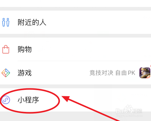 广州地铁怎么扫码乘车