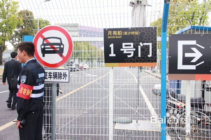 五一长假可以去看看世博园曾经最热门的沙特馆