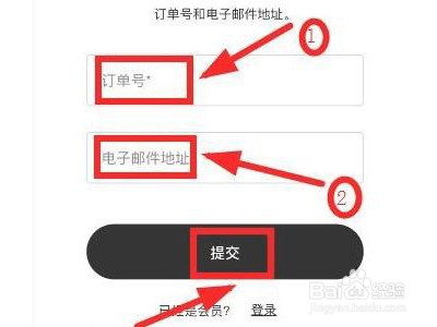 snkrs怎么取消订单