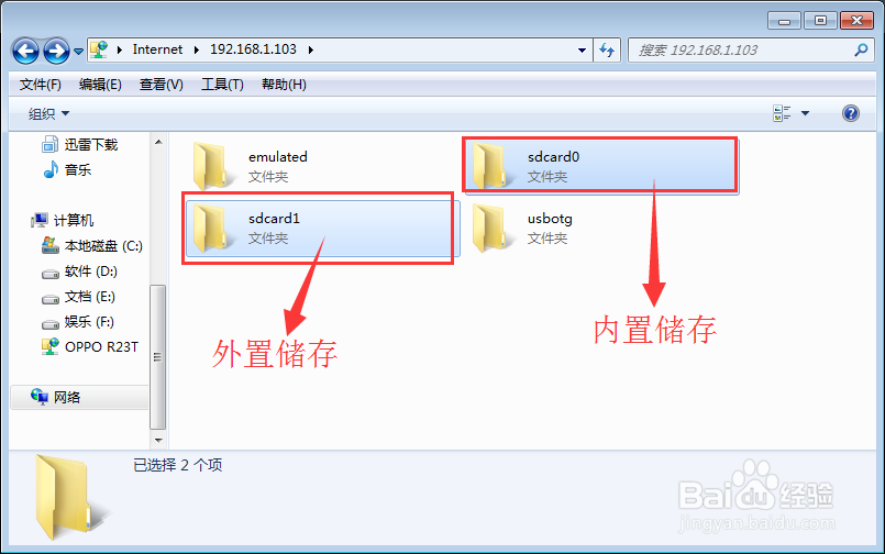 MIUI V6 远程管理怎么使用?