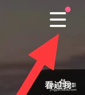 麦可如何开启勿扰模式