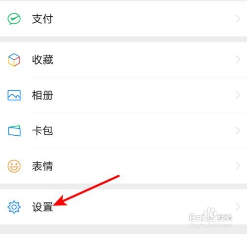 朋友圈个性签名显示不出来怎么办