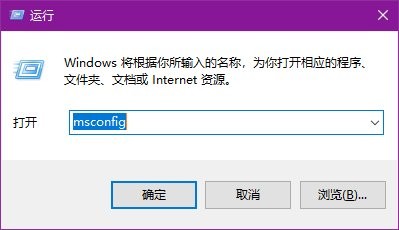 win10系统如何删除多余的系统