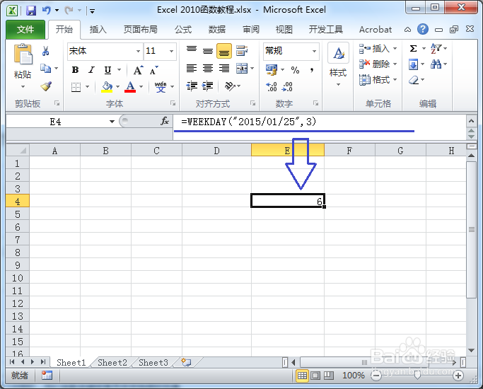 Excel函数教程：[15]日期与时间函数-WEEKDAY