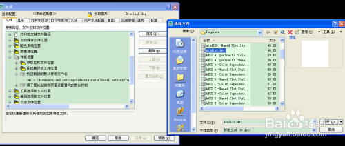 如何将CAD2007默认三维模式修改成经典模式