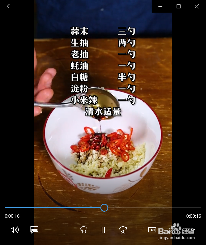 如何制作红烧茄子煲