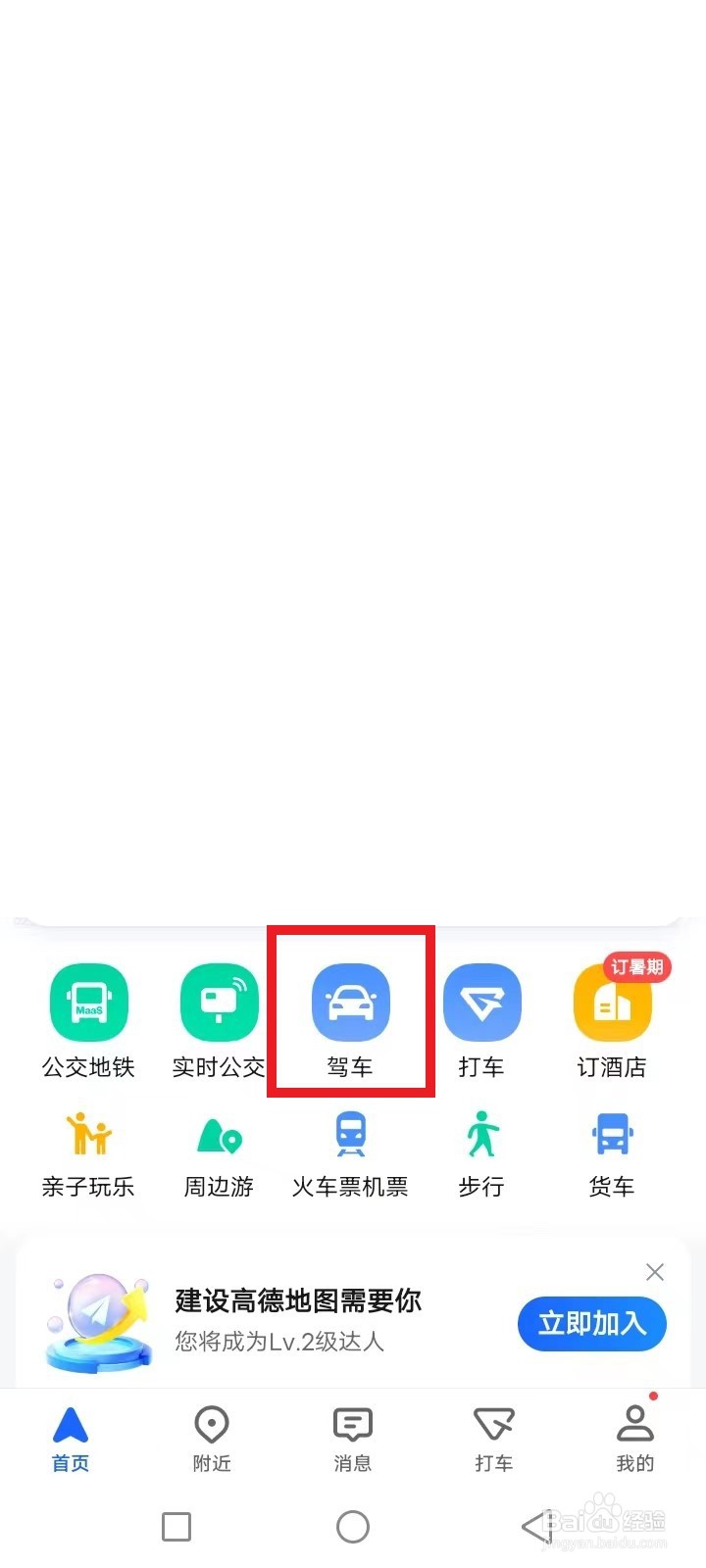 秦皇岛限号区域图解